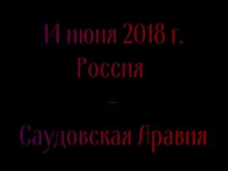 Oroszország megy chronicles a világ csésze, ingyenes xxx videó 3f